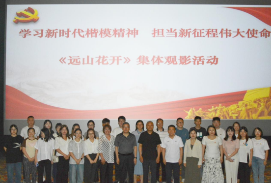 陜西林業(yè)集團